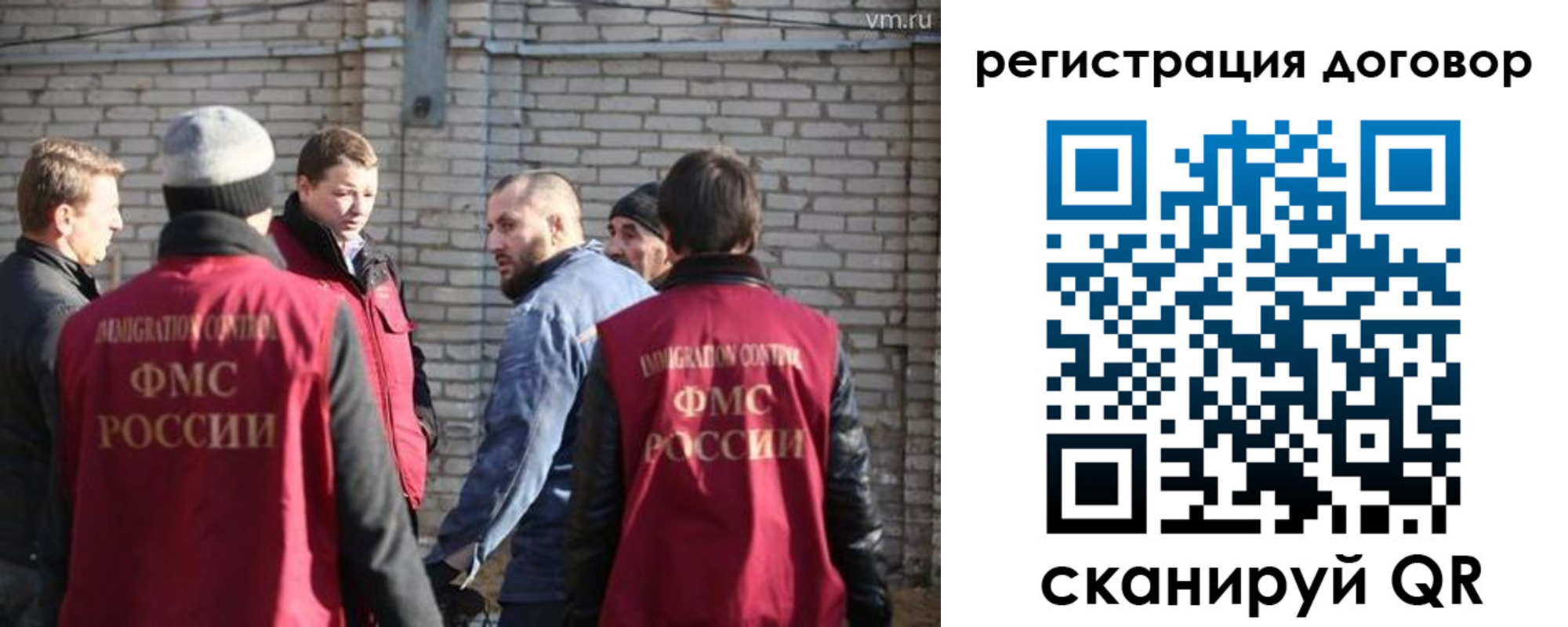 прописка для военкомата в Великих Луках