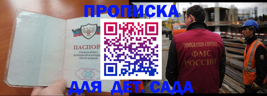 временная регистрация адрес в Великих Луках